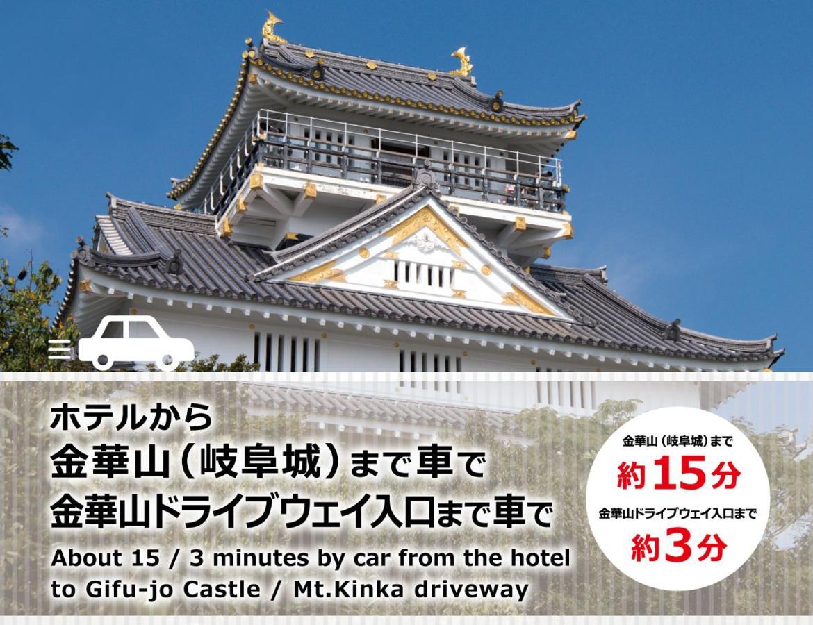 Gifu Un (Adults Only) Hotel Exterior foto
